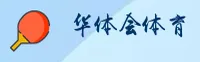 【官方】华体会HTH官方登录入口 - 2026新版