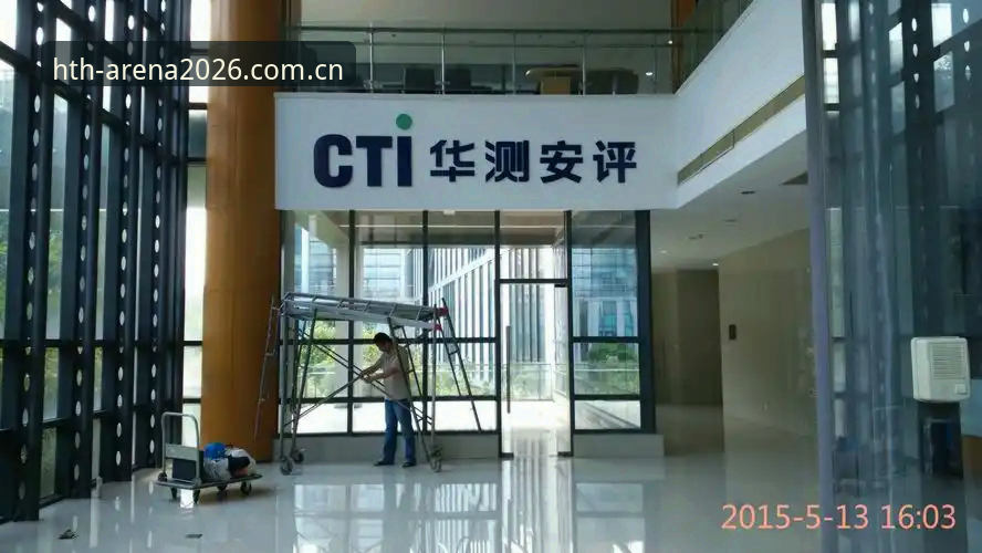 华体会HTH注册怎么下载 华体会HTH注册 vs 下载:新用户入门的最佳路径选择